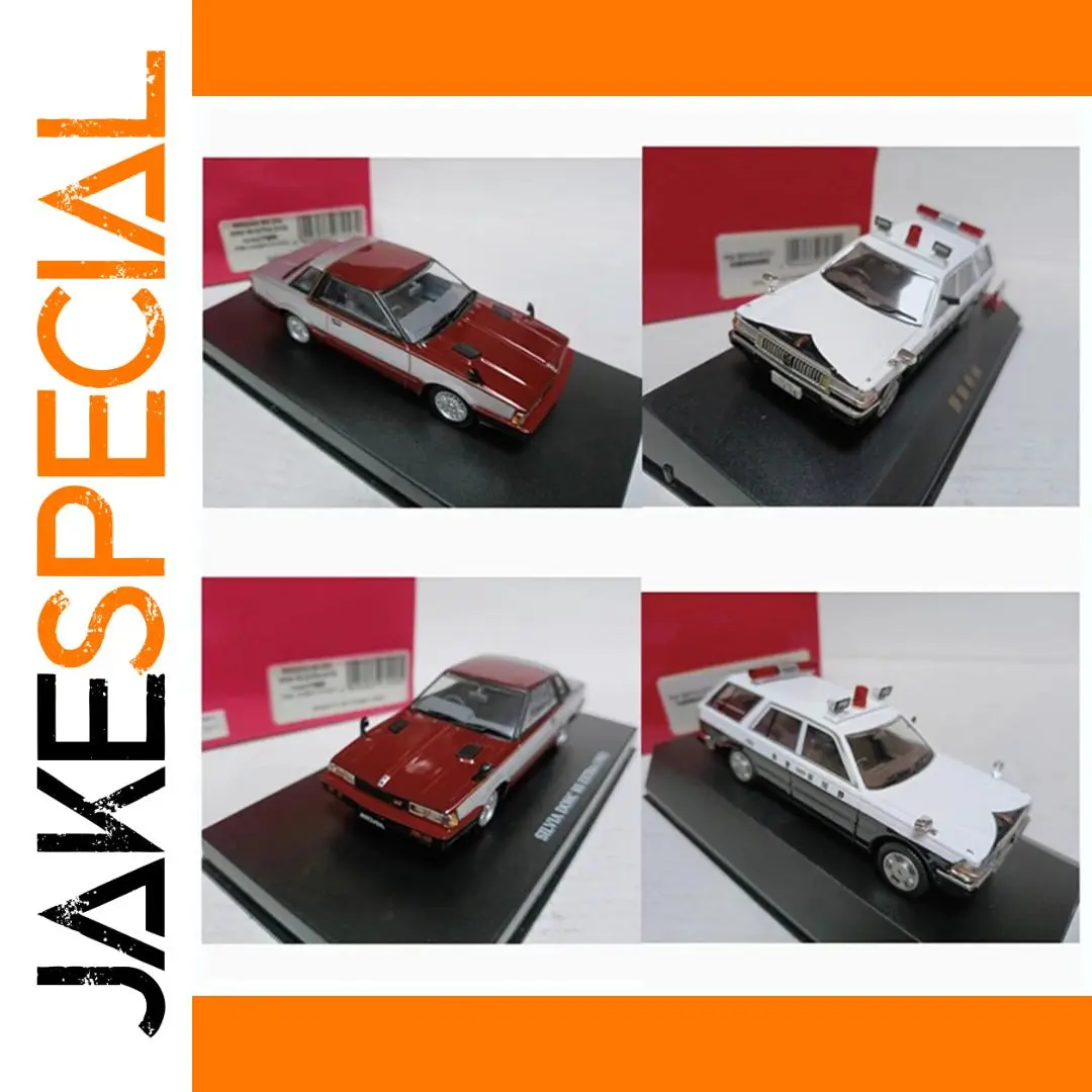 1982 Nissan Cedric Y30 & Silvia S110 Diecast Model Set 1 1982 Nissan Cedric Y30 & Silvia S110 Diecast Model Set