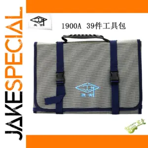 Hongyin 39-Piece Piano Tool Kit Model 1900A