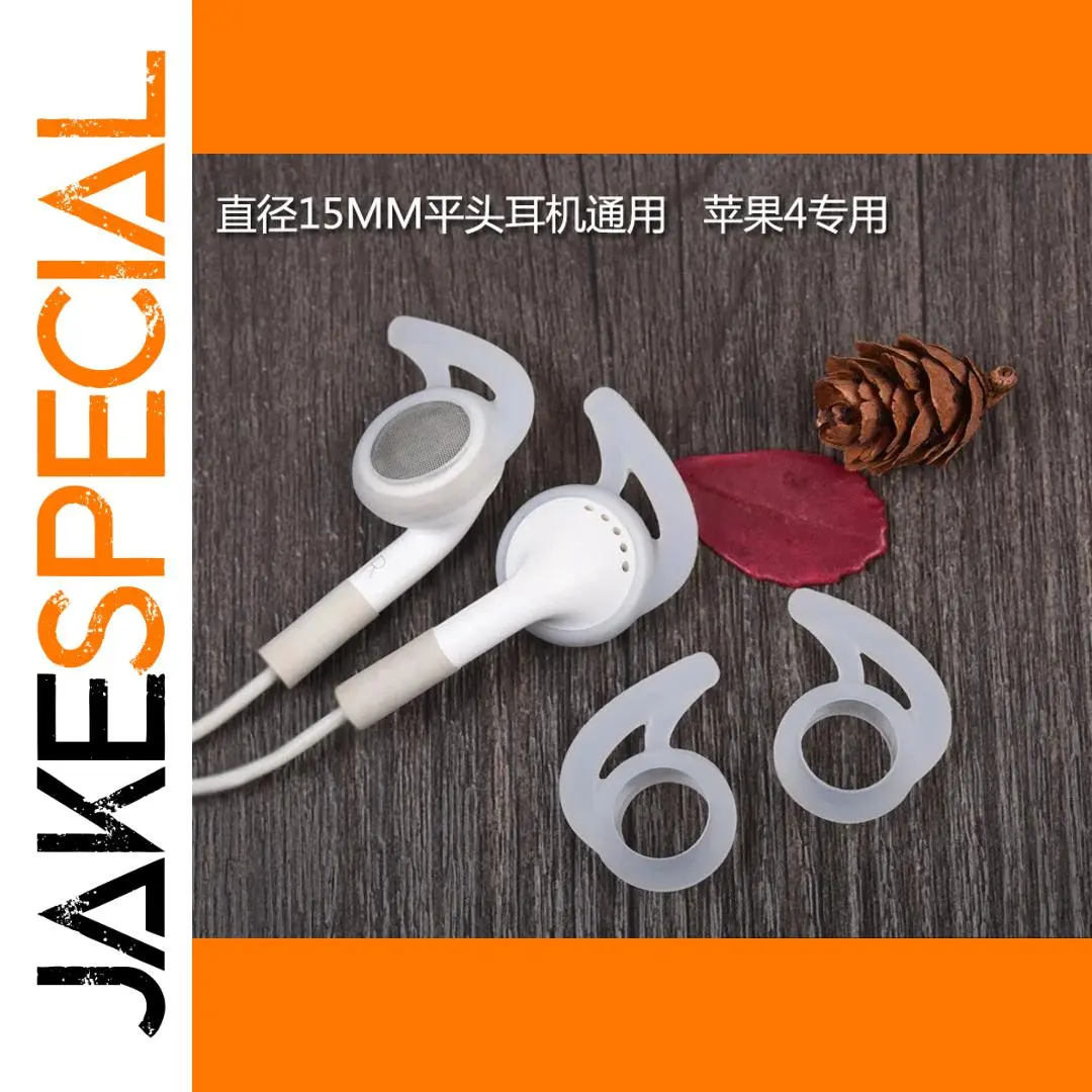 Silicone Ear Tips Set for iPhone 5/5s/6/6s 1 Silicone Ear Tips Set for iPhone 5/5s/6/6s