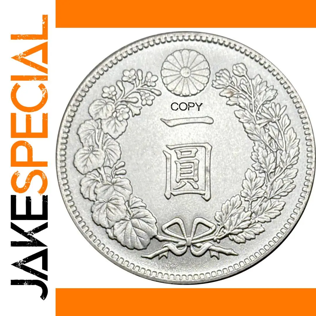 Vintage 1906 Japanese Yen Coin Replica 1 Vintage 1906 Japanese Yen Coin Replica