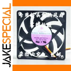 Black 70x70x15mm DC 12V Cooling Fan