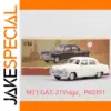 GAZ-21 Volga 1:64 Diecast Model Replica