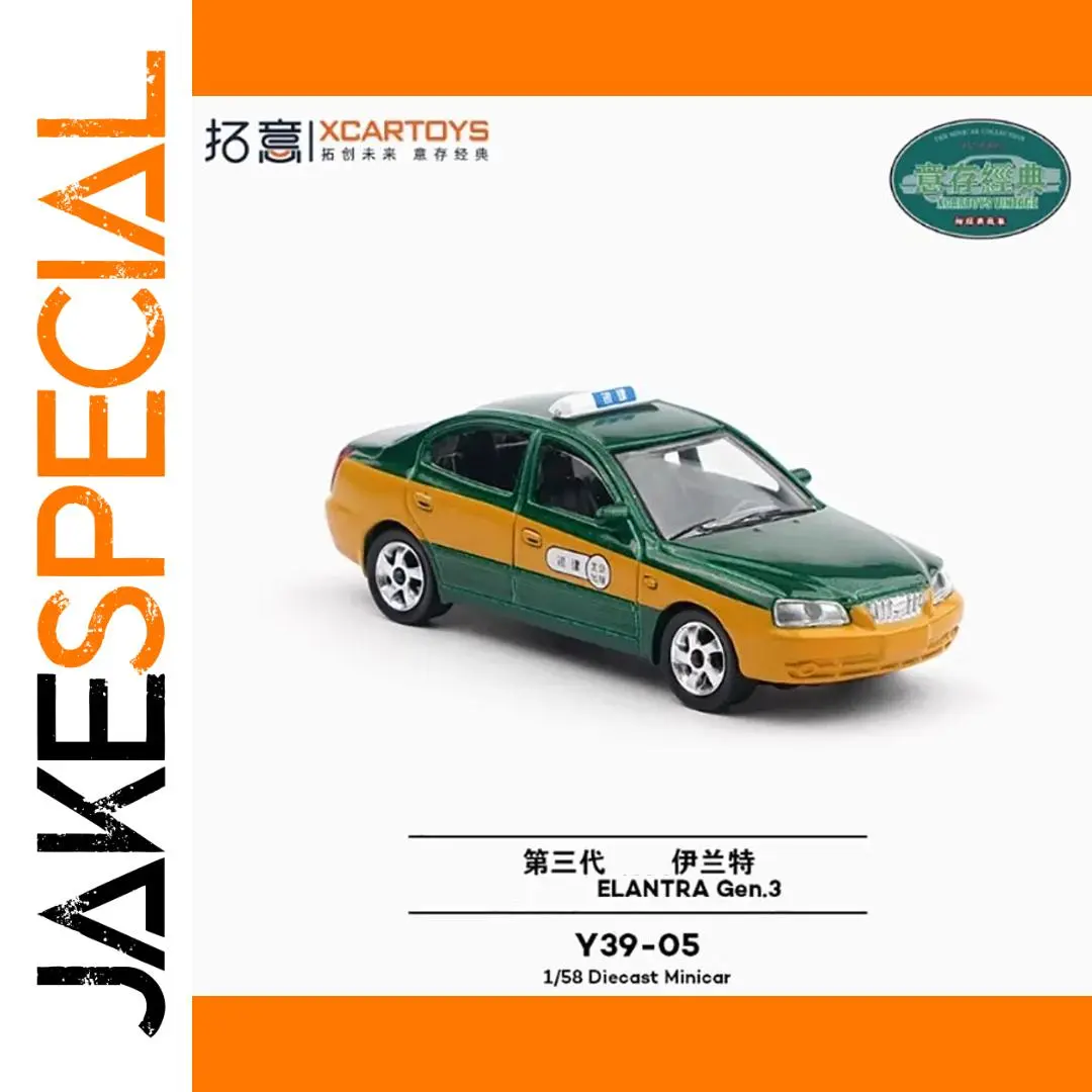 Beijing Taxi Model 1/58 Scale Diecast Replica 1 Beijing Taxi Model 1/58 Scale Diecast Replica