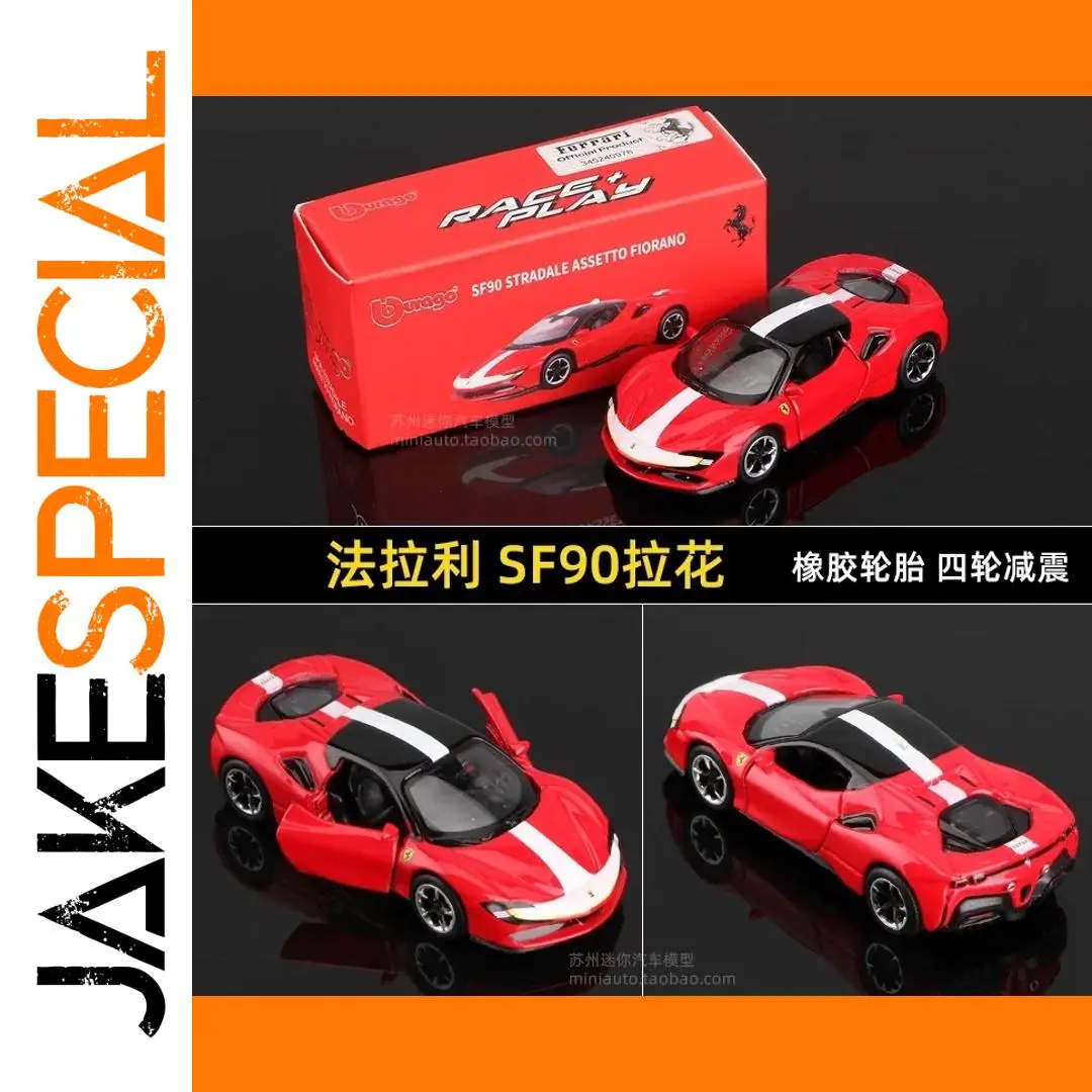 Ferrari SF90 1:64 Scale Diecast Model 1 Ferrari SF90 1:64 Scale Diecast Model