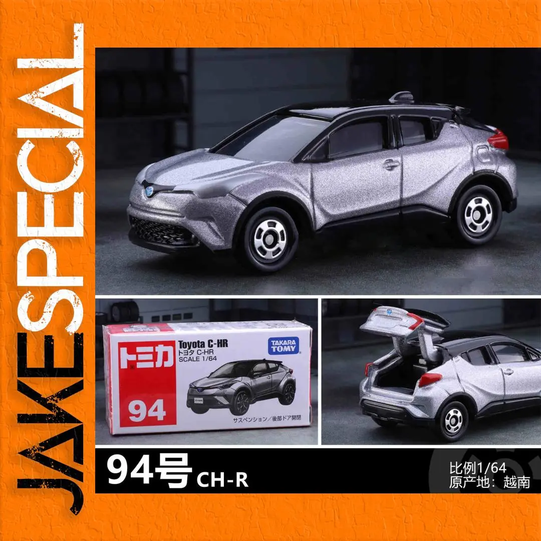 Miniature Toyota C-HR SUV Model 1:64 Scale 1 Miniature Toyota C-HR SUV Model 1:64 Scale