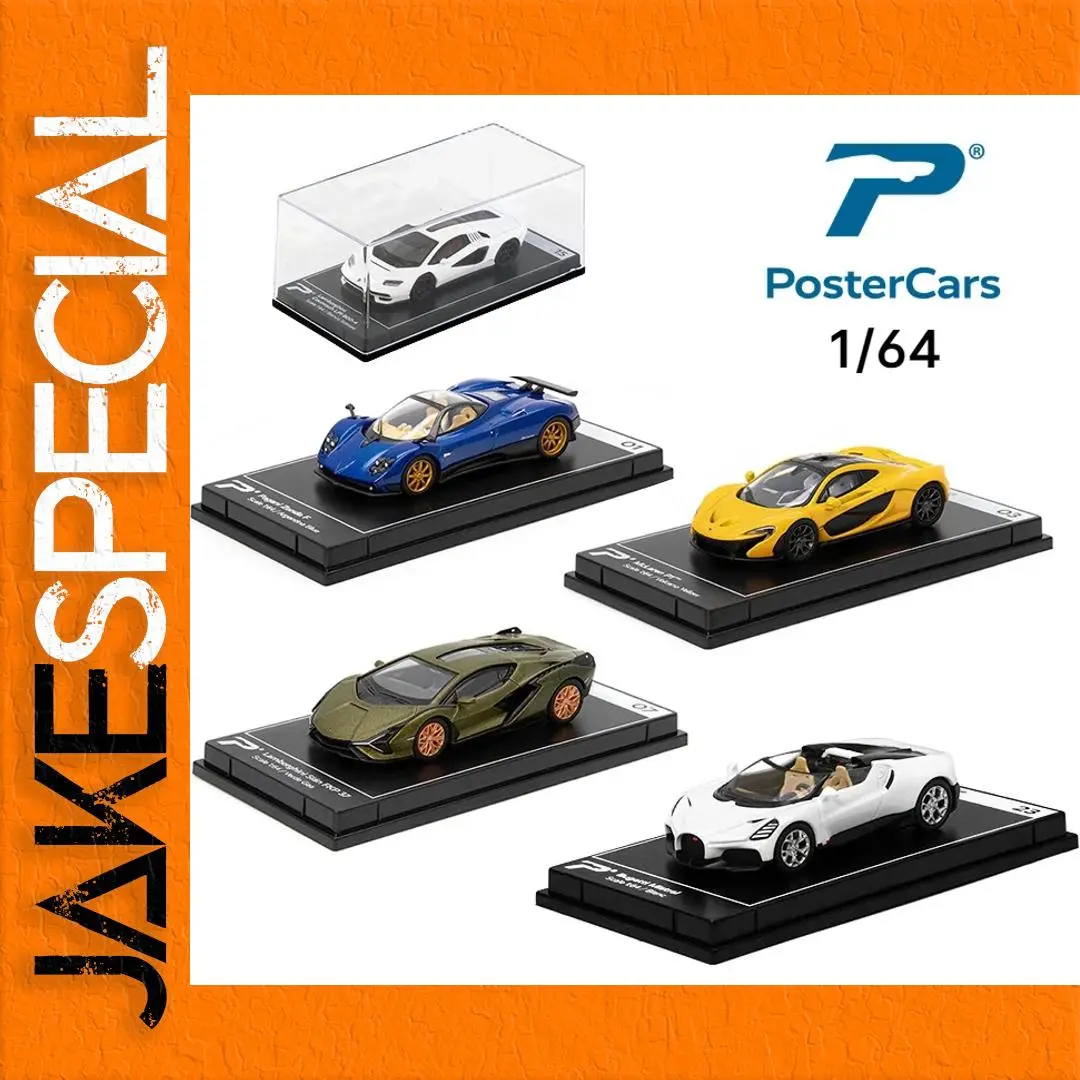 RMZ City 1/64 Diecast Car Collection 1 RMZ City 1/64 Diecast Car Collection
