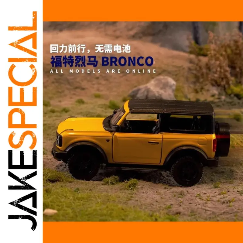 The Vibrant 1:36 Alloy Ford Bronco Model: A Collector's Dream 1 cdc7a516fd9f4de8854c060e product image