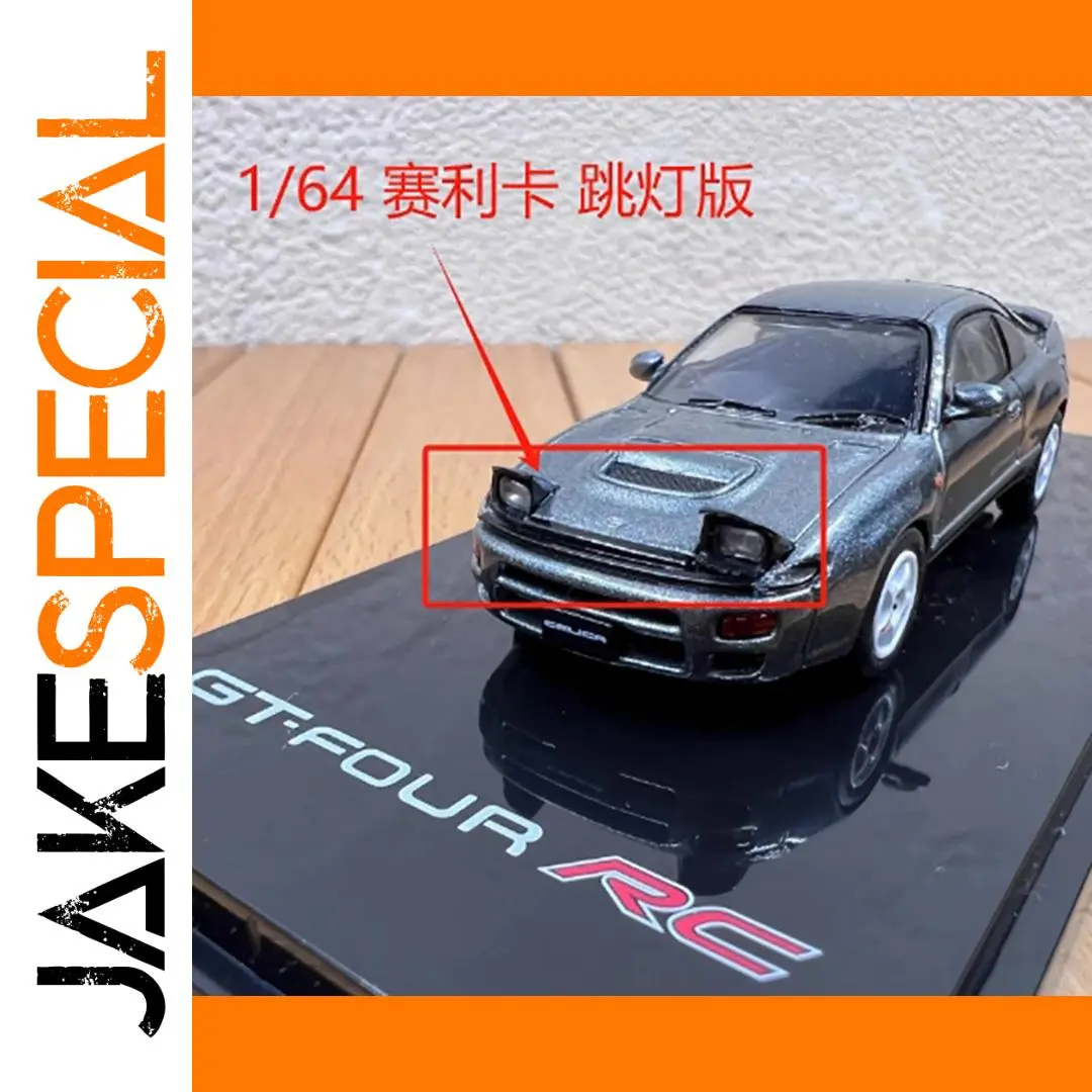 Diecast Toyota Celica Turbo 4WD Model 1:64 1 Diecast Toyota Celica Turbo 4WD Model 1:64