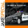 1:24 Scale Mercedes-Benz Maybach S680 Police Car Model