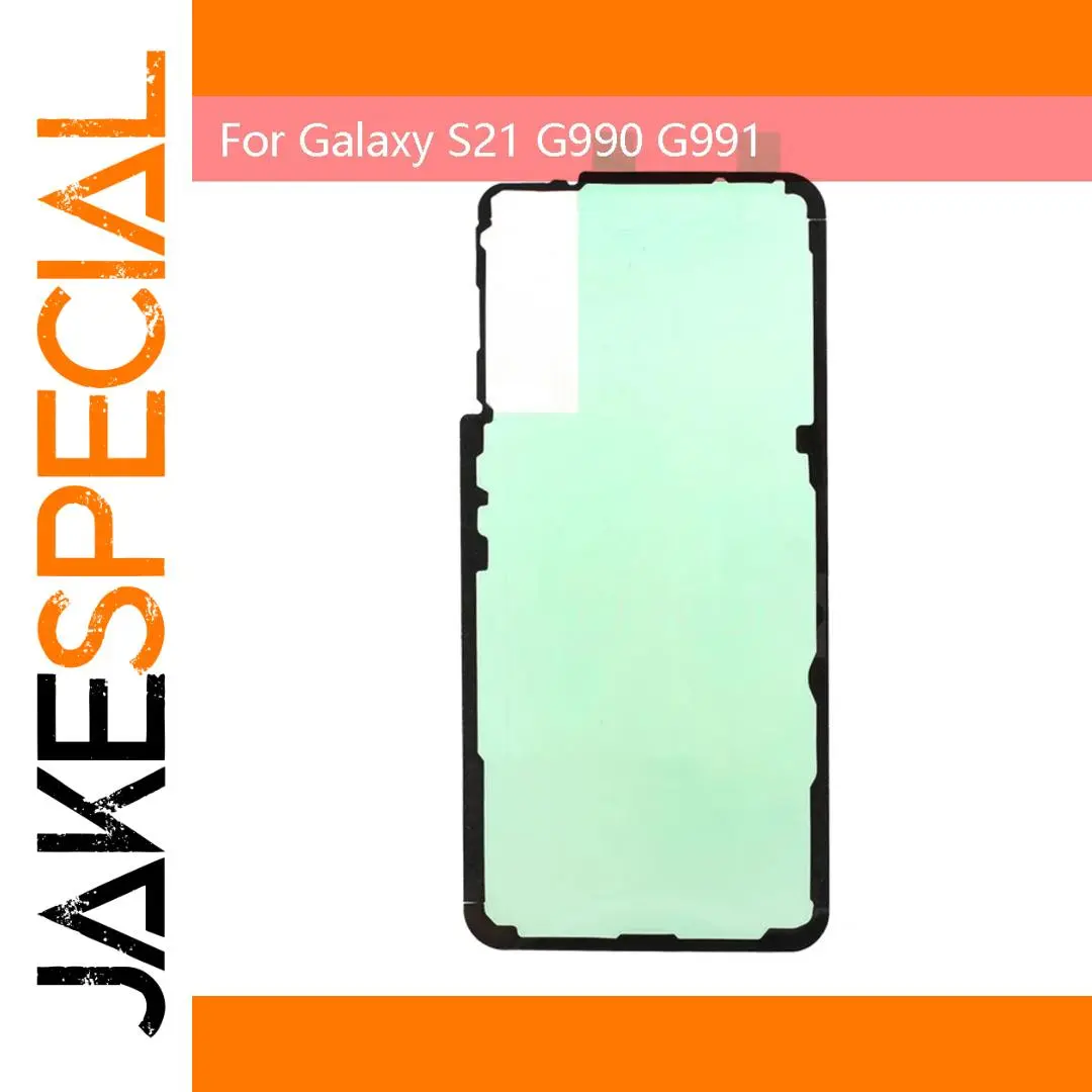 Samsung Galaxy S21 G990 G991 Back Cover Replacement 1 Samsung Galaxy S21 G990 G991 Back Cover Replacement