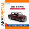 Vintage Riley-elf MKIII Diecast Model 1/76 Scale