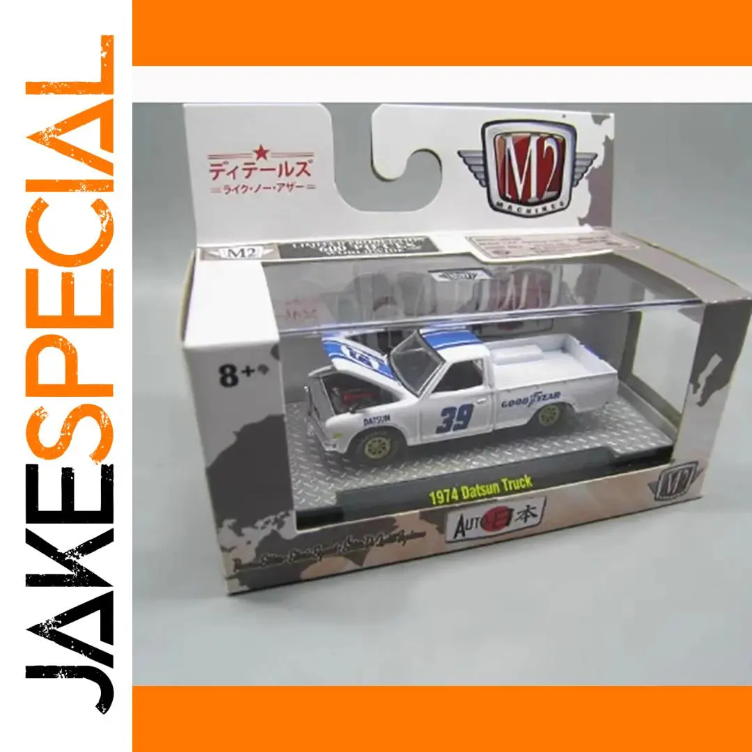 Vintage Datsun Pickup 1:64 Scale Diecast Model 1 Vintage Datsun Pickup 1:64 Scale Diecast Model