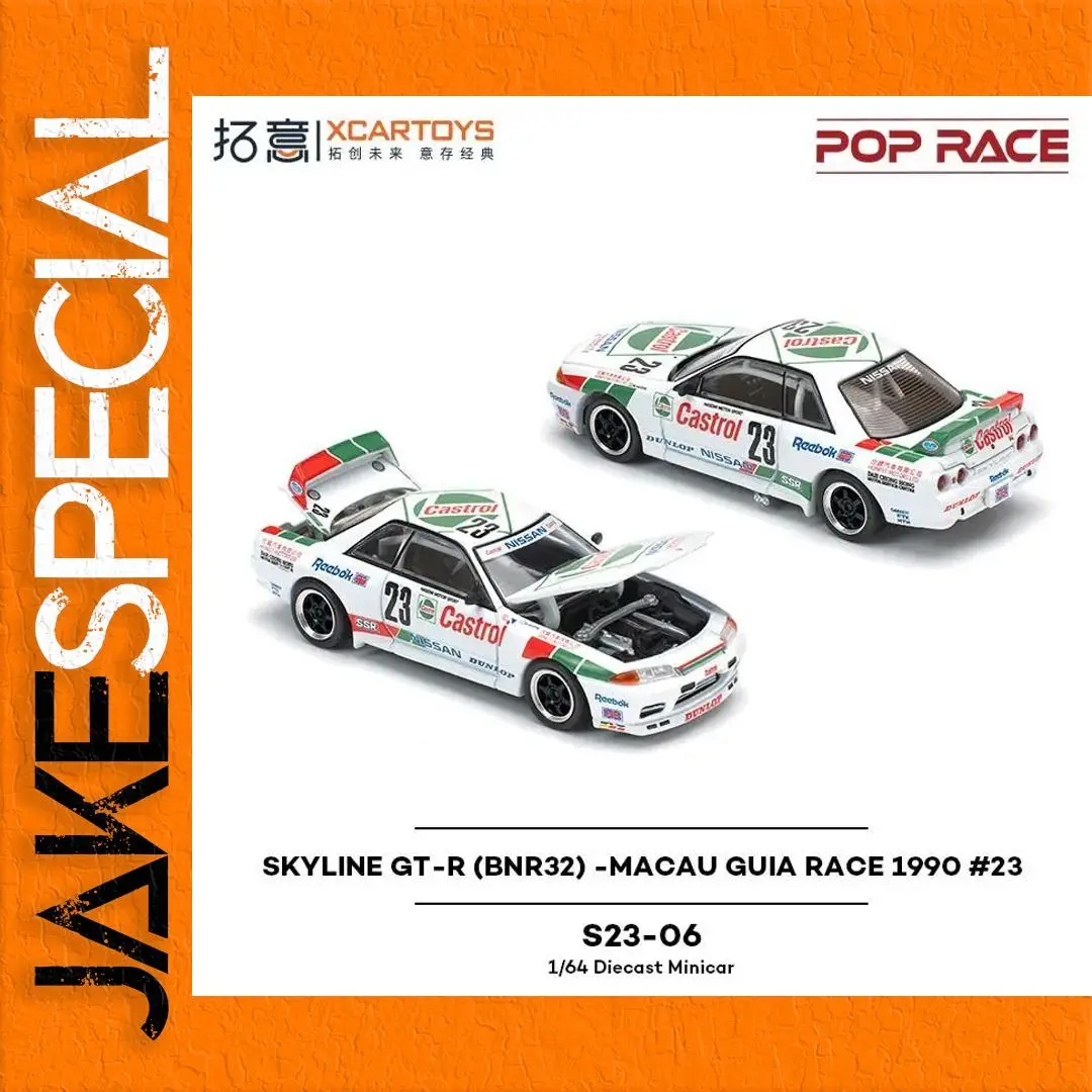 Nissan Skyline R32 GTR Diecast Model 1:64 Scale 1 Nissan Skyline R32 GTR Diecast Model 1:64 Scale