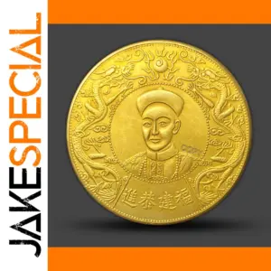 Vintage Chinese Cultural Replica Gold Coin - 40mm