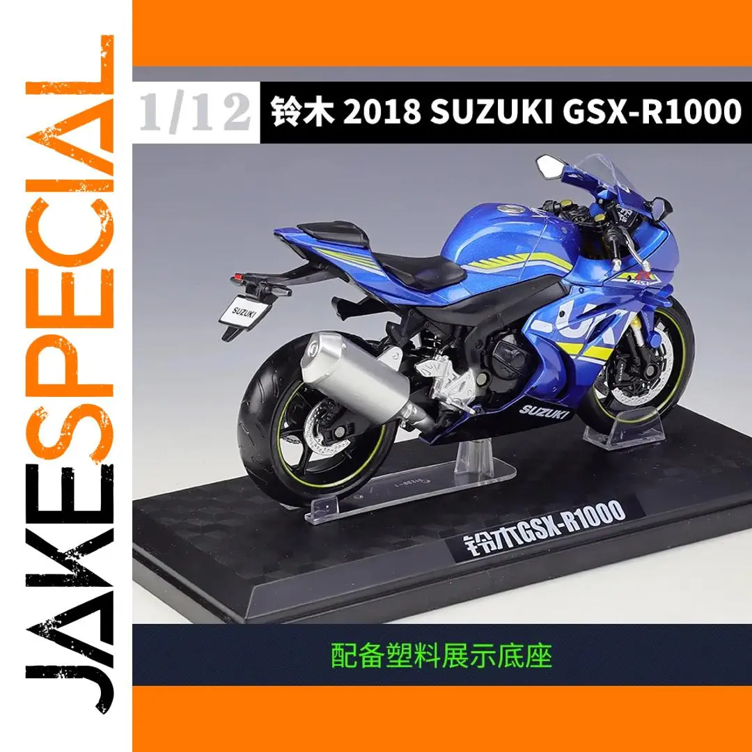 1/12 Scale Suzuki GSX-R1000 Motorcycle Model 1 1/12 Scale Suzuki GSX-R1000 Motorcycle Model