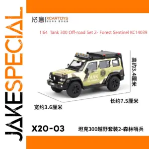 Tank 300 Forest Sentinel 1/64 Alloy Model