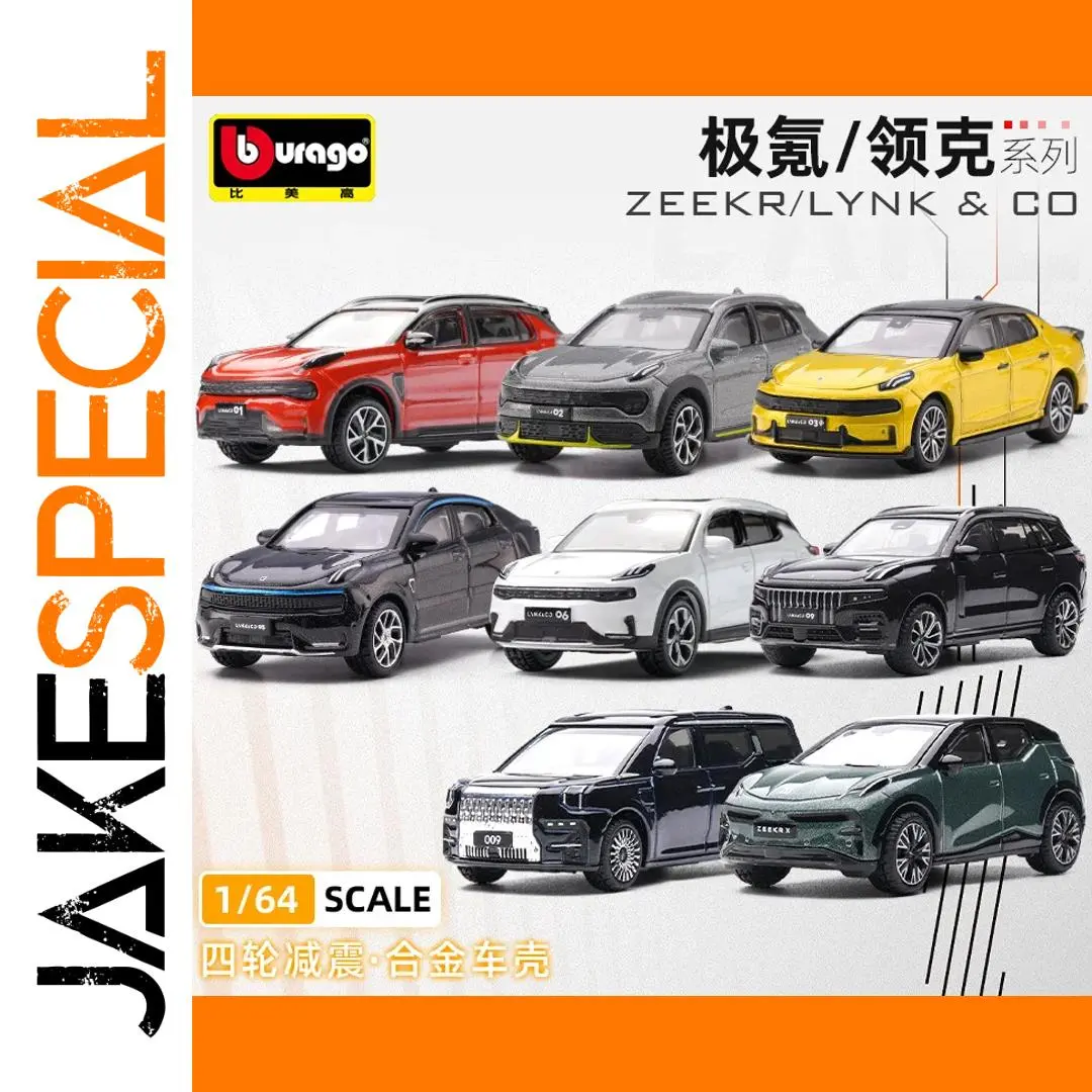 Zeekr 1:64 Scale Diecast Car Collection 1 Zeekr 1:64 Scale Diecast Car Collection