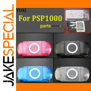 Vibrant PSP 1000 Replacement Housing Shell