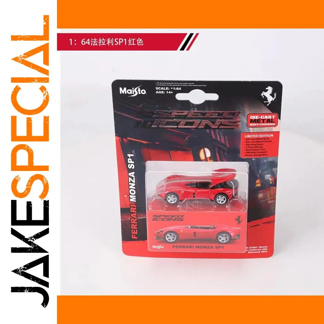 Maisto Ferrari Monza SP1 1:64 Scale Die-Cast 1 Maisto Ferrari Monza SP1 1:64 Scale Die-Cast