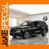 BMW X5M F95 1:18 Scale Diecast SUV Model