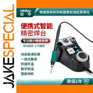 Yihua 982V Precision Soldering Station