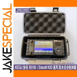 Waterproof Storage Case for XIEGU X6100 & KX2