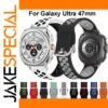 Samsung Galaxy Watch Ultra 47mm Silicone Sport Strap