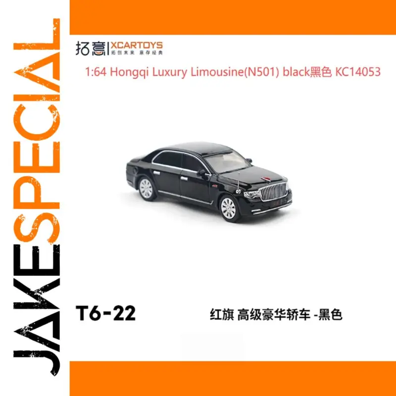 The Elegance of the WELLY Hongqi N501 Luxury Limousine Model 1 e3296f4be17948c488b5affc product image