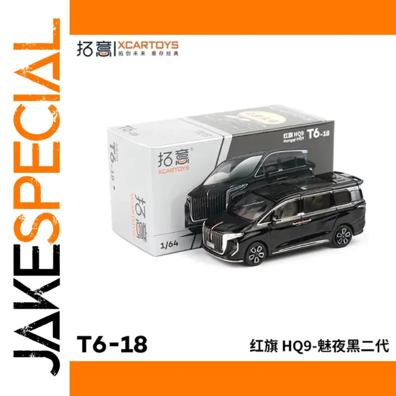 The Elegance of Collecting: Discover the HongQi HQ9 1/64 Scale Diecast Model Vehicle 1 e572713aed7f44088e49c516 product image