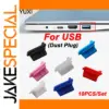 Colorful Silicone USB Dust Plug Covers (Set of 10)