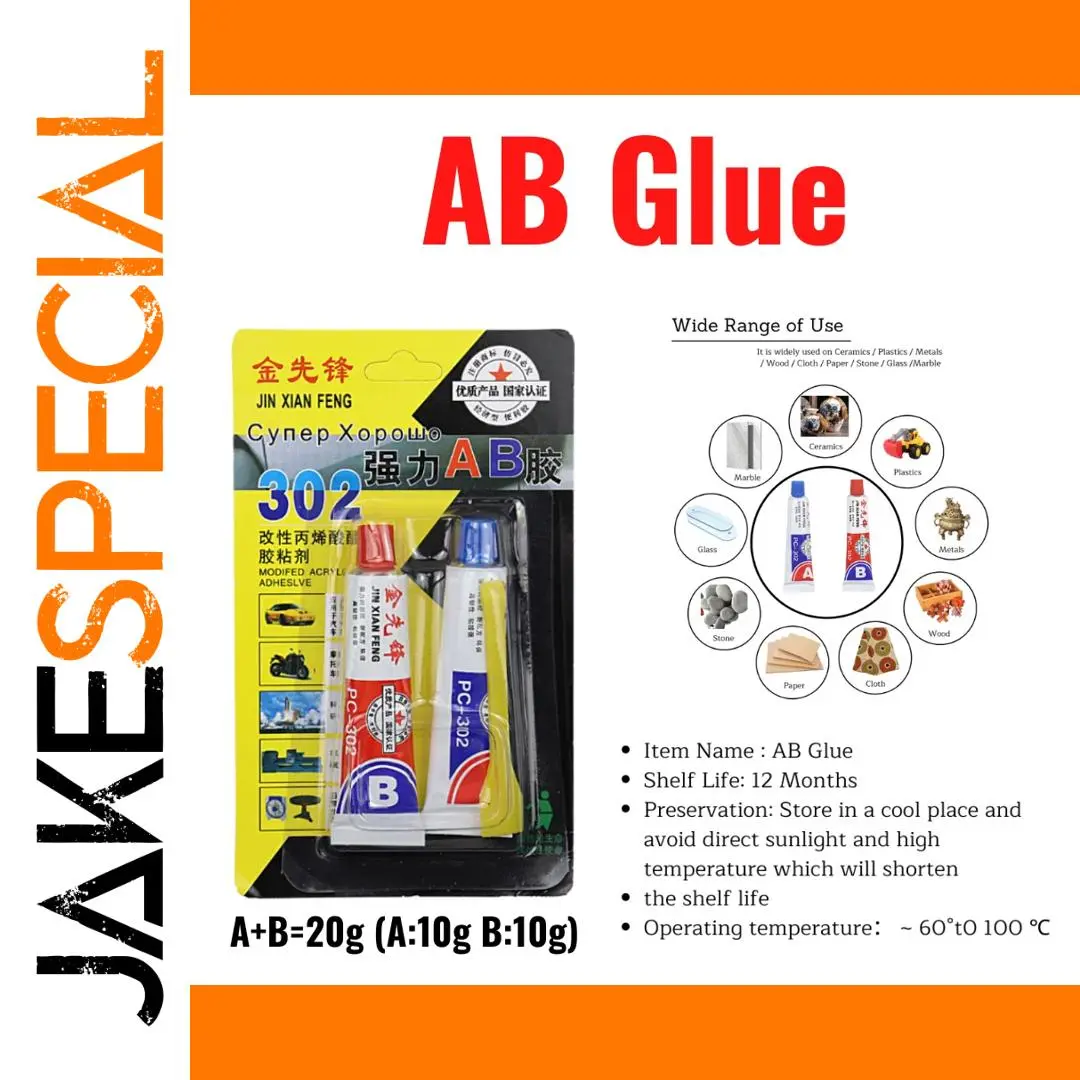 Waterproof Dual-Component AB Glue 20g 1 Waterproof Dual-Component AB Glue 20g