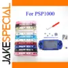 Vibrant Full Housing Shell for PSP 1000