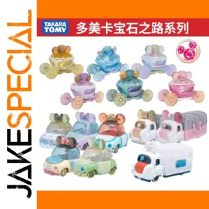 Disney Princess Alloy Car Set for Collectors