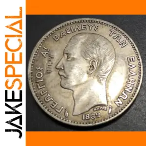 Greek 1882 5 Lepta Coin Replica