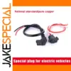 Durable 24V Electric Vehicle Cable Plug Set