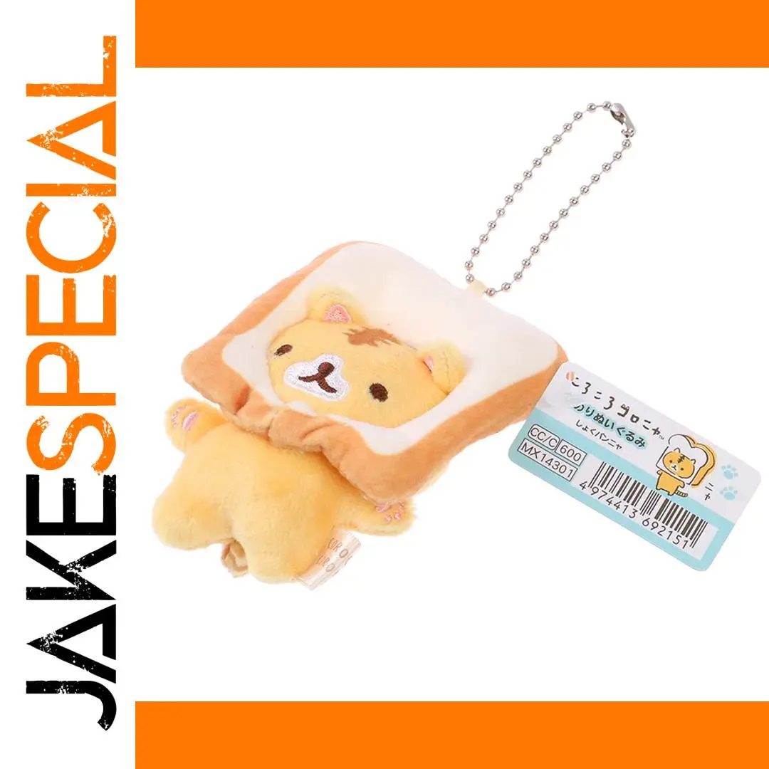 Cute Bread Cat Plush Keychain for Bags 1 Cute Bread Cat Plush Keychain for Bags