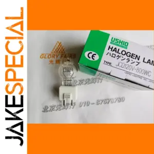 120V 800W Halogen Lamp with GY9.5 Base