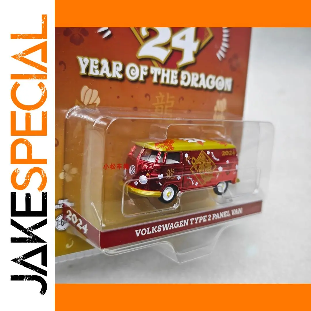 Red Volkswagen 1:64 Diecast Model for 2024 1 Red Volkswagen 1:64 Diecast Model for 2024