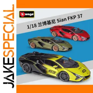 Yellow Lamborghini Sian FKP 37 Model 1:18 Scale