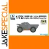 1/72 Pz.kpfw. Mk.I 202(e) Scout Car Model Kit