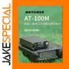 Portable HF Antenna Tuner ATU-100M 1.8-30 MHz