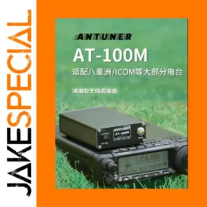 Portable HF Antenna Tuner ATU-100M 1.8-30 MHz