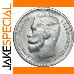 Authentic Tsar Nicholas II Replica Coin