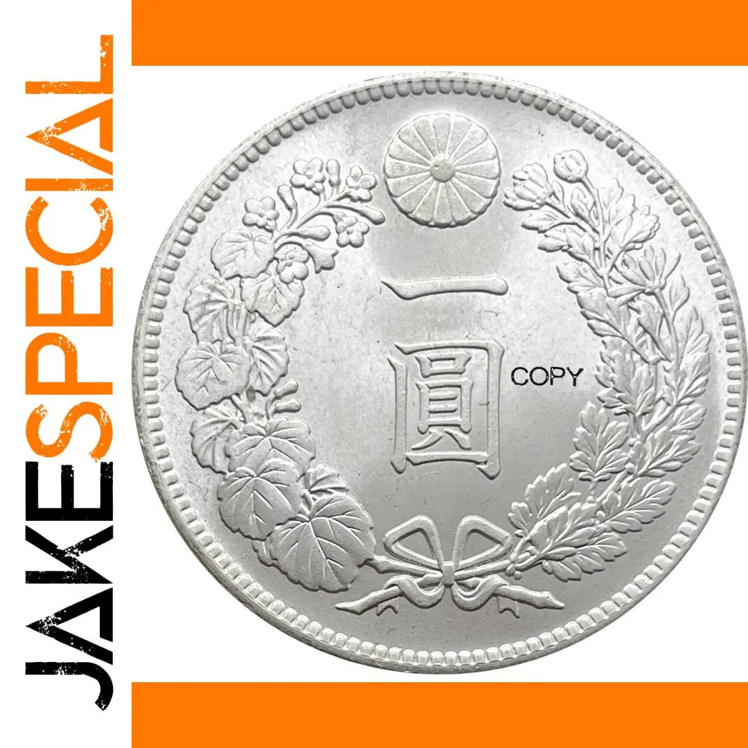 Vintage 1883 Meiji One Yen Replica Coin 1 Vintage 1883 Meiji One Yen Replica Coin