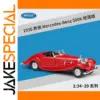 1936 Mercedes-Benz 500K Miniature Model