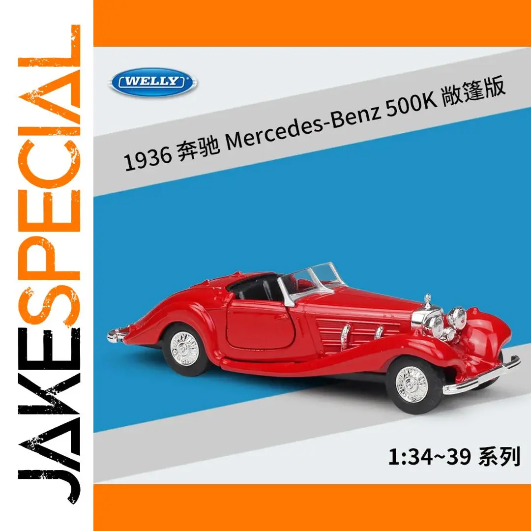 1936 Mercedes-Benz 500K Miniature Model 1 1936 Mercedes-Benz 500K Miniature Model