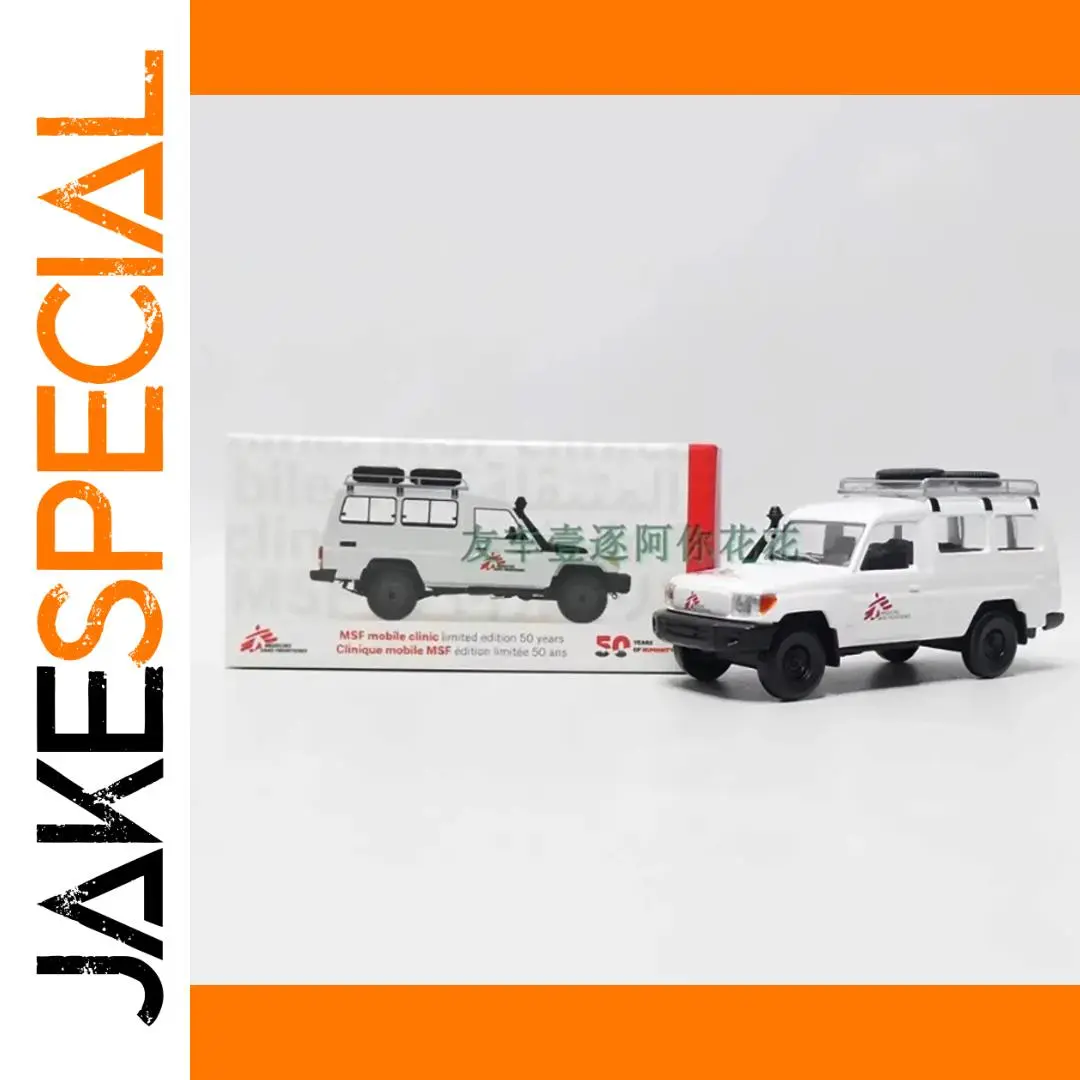 MSF 1:64 Scale Diecast Ambulance Model 1 MSF 1:64 Scale Diecast Ambulance Model