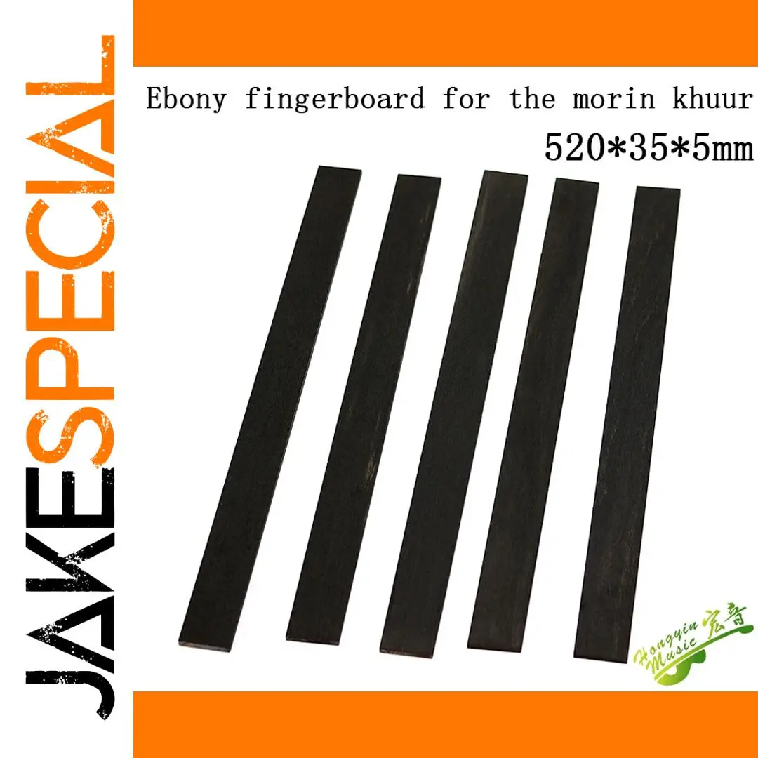 Ebony Morin Khuur Fingerboard Replacement 1 Ebony Morin Khuur Fingerboard Replacement