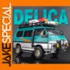Mitsubishi Delica H2 1:24 Alloy Model Collectible