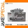 Silver A8 D3 Diecast Model 1/64 Scale